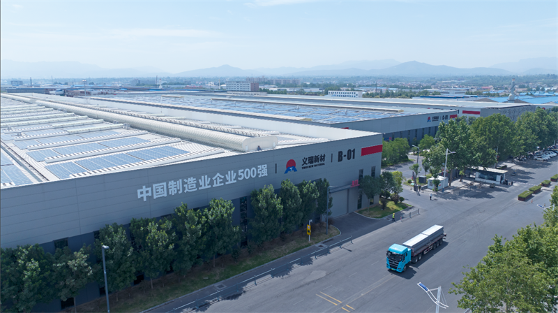 重磅來襲！明泰鋁業邀您共赴2025中國國際鋁工業展會